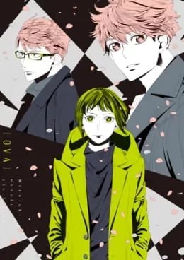 Midnight Occult Civil Servants OVA VOSTFR streaming