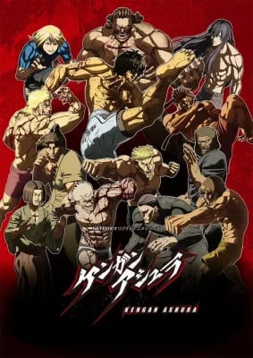 Kengan Ashura VOSTFR streaming