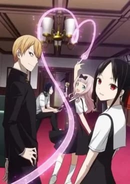 Kaguya-sama wa Kokurasetai - Tensai-tachi no Renai Zunousen VOSTFR streaming