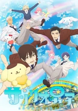 Sanrio Boys VOSTFR streaming