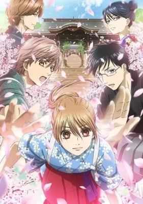 Chihayafuru 3 VOSTFR streaming