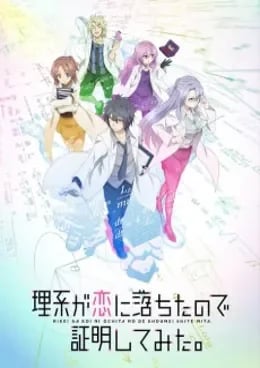 Rikei ga Koi ni Ochita no de Shoumei shitemita. VOSTFR streaming