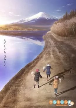 Yuru Camp Saison 2 VOSTFR streaming