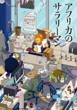 Africa no Salaryman VOSTFR streaming