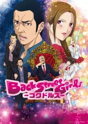 Back Street Girls VF streaming
