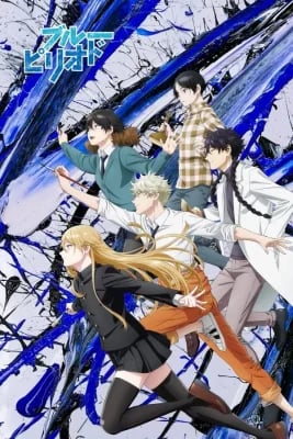 Blue Period VOSTFR streaming