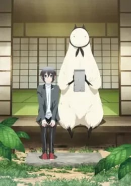 Jingai-san no Yome VOSTFR streaming