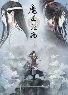 Mo Dao Zu Shi VOSTFR streaming