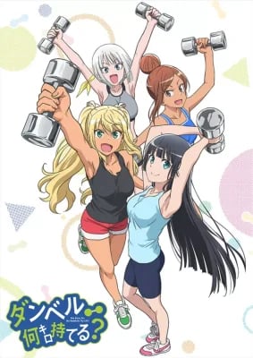 Dumbbell Nan-Kilo Moteru? VOSTFR streaming