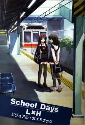 School Days OAV VOSTFR streaming