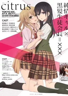 Citrus VOSTFR streaming