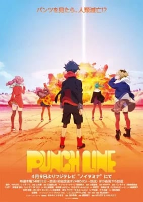 Punchline VOSTFR streaming