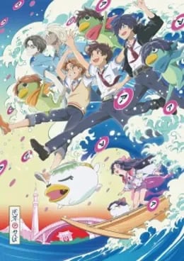 Sarazanmai VOSTFR streaming