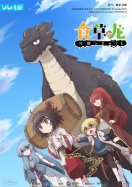 A Herbivorous Dragon of 5,000 Years Gets Unfairly Villainized VOSTFR streaming