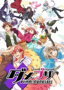 Damepri Anime Caravan VOSTFR streaming