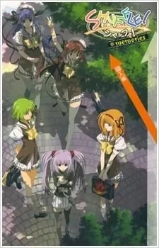 Shuffle! Memories VOSTFR streaming