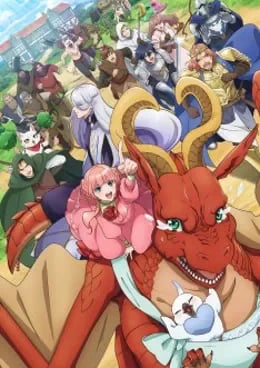 Dragon, Ie wo Kau. VOSTFR streaming