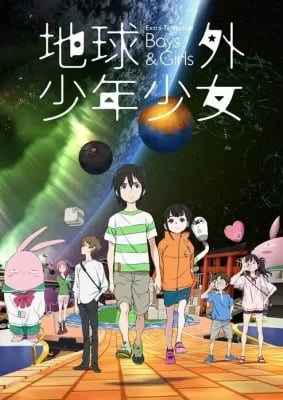 Chikyuugai Shounen Shoujo VOSTFR streaming