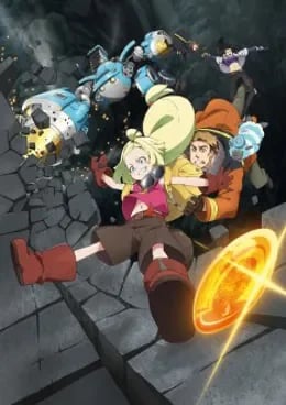 Sakugan VF streaming