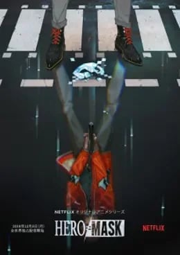 HERO MASK Saison 1 VF streaming