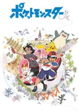 Pokémon Saison 23: Journeys Series VF streaming