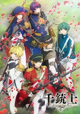 Senjuushi VOSTFR streaming