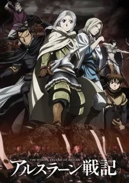 The Heroic Legend of Arslan Saison 2 VOSTFR streaming