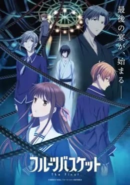 Fruits Basket Saison 3 VOSTFR streaming