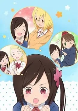 Hitoribocchi no ○○ Seikatsu VOSTFR streaming
