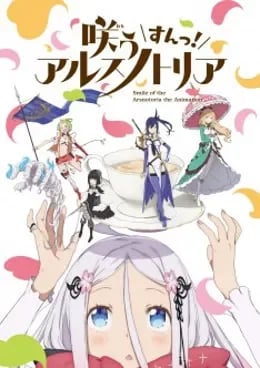 Warau Arsnotoria Sun! VOSTFR streaming