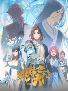 The All-devouring Whale: Homecoming VOSTFR streaming