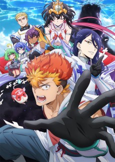 Onmyo Kaiten Re:Birth Verse VOSTFR streaming