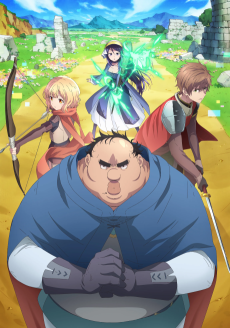Uglymug, Epicfighter VOSTFR streaming
