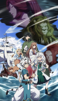The Rising of the Shield Hero Saison 4 VF streaming