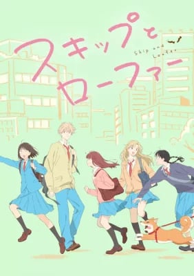 Skip to Loafer Saison 1 VOSTFR streaming