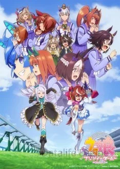 Uma Musume Pretty Derby Saison 2 VOSTFR streaming