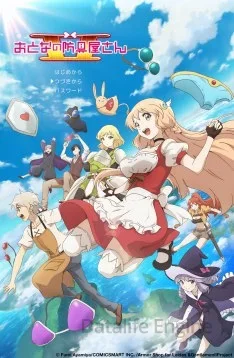 Otona no Bouguya-san Saison 2 VOSTFR streaming