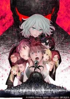 EX-ARM VOSTFR streaming