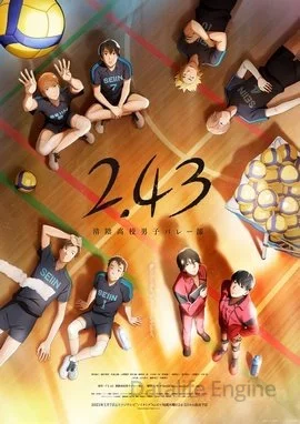 2.43 Seiin Koukou Danshi Volley-bu VOSTFR streaming
