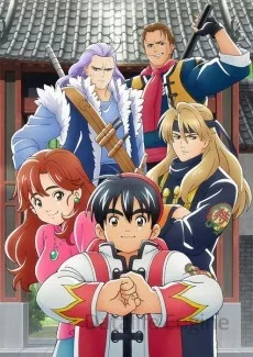 Shin Chuuka Ichiban! VOSTFR streaming