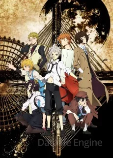 Bungou Stray Dogs Saison 1 VOSTFR streaming