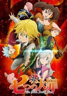 Nanatsu no taizai Saison 1 VF streaming
