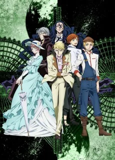 Bungou Stray Dogs Saison 2 VOSTFR streaming