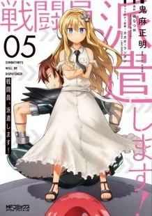 Sentouin, Hakenshimasu! VOSTFR streaming