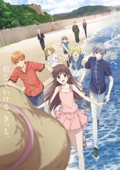 Fruits Basket Saison 2 VF streaming