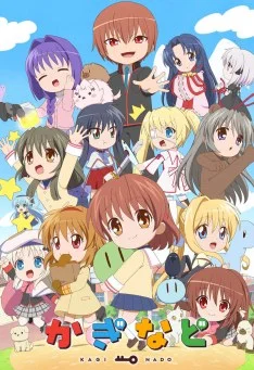 Kaginado VOSTFR streaming