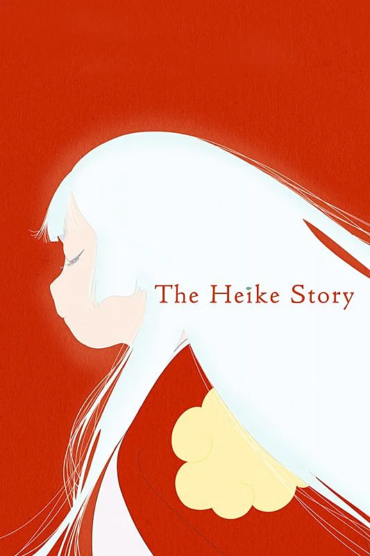 Heike Monogatari VOSTFR streaming