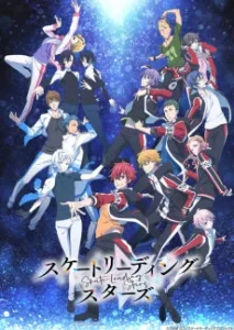 Skate-Leading☆Stars VOSTFR streaming