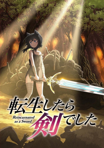 Tensei Shitara Ken Deshita VOSTFR streaming