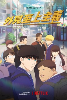 Oemojisangjuui VOSTFR streaming
